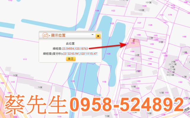 雲林口湖建地法拍-9