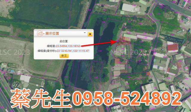 雲林口湖建地法拍-10