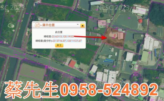 雲林四湖建地拍賣-2