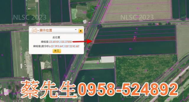 雲林元長法拍農地-10