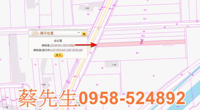 雲林元長法拍農地-1