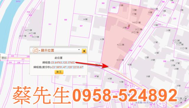 雲林元長法拍建地-9