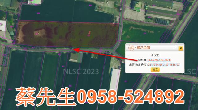 雲林元長法拍農地-10