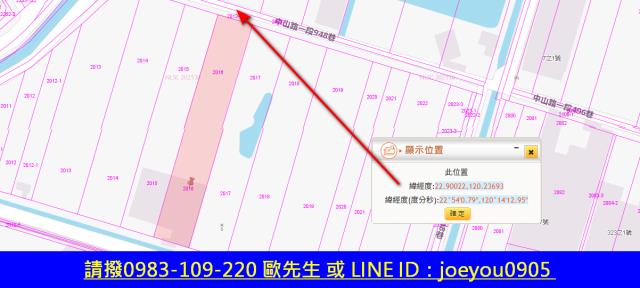 高雄湖內法拍農地-12