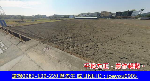 高雄湖內法拍農地-2