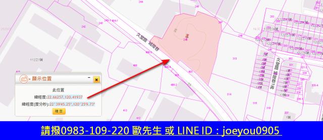 高雄大樹法拍農地-6