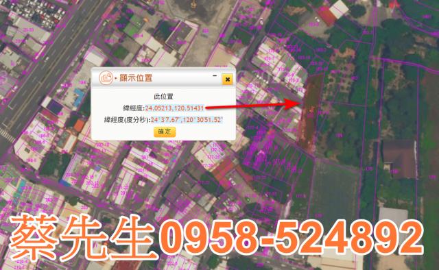 秀水法拍住宅地-2