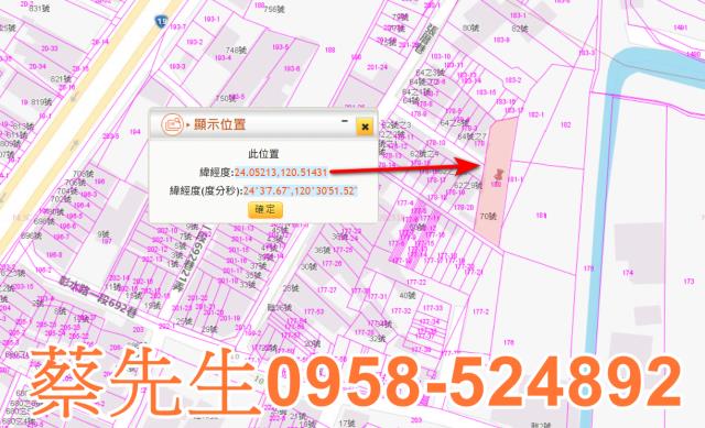 秀水法拍住宅地-7