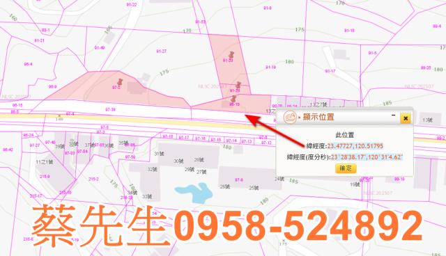 嘉義法拍住宅地-9