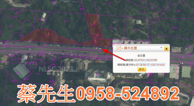 嘉義法拍住宅地-10