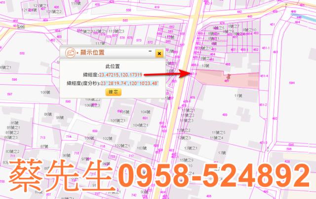 嘉義法拍建地-1