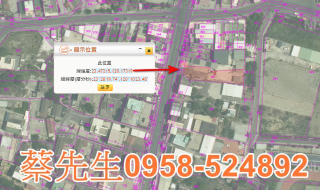 嘉義法拍建地-2