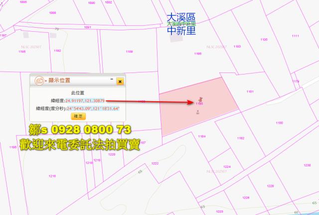 桃園法拍農地-2