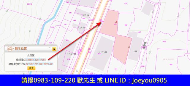 高雄旗山法拍農地-6