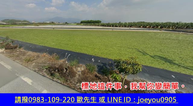 高雄美濃法拍農地-2