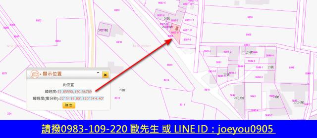 高雄美濃建地法拍-12