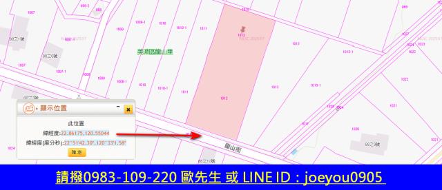 高雄美濃農地拍賣-6