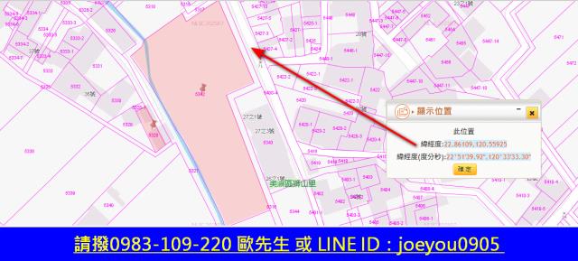 高雄美濃法拍農地-6