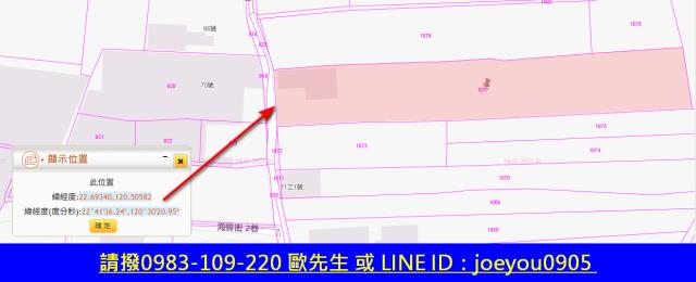 屏東九如法拍農地-12