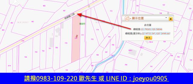 屏東高樹農地法拍-12