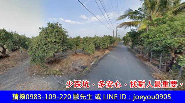 屏東長治農地法拍-2