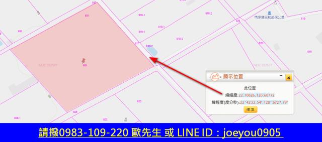 屏東長治農地法拍-6
