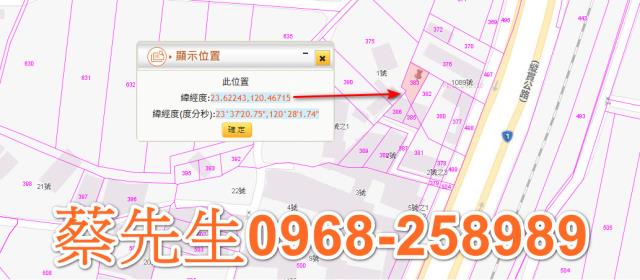 大林法拍建地-7