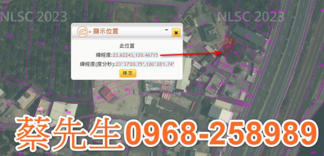 大林法拍建地-8