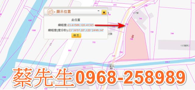 大林法拍建地-1