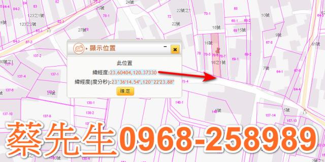 溪口建地法拍-9