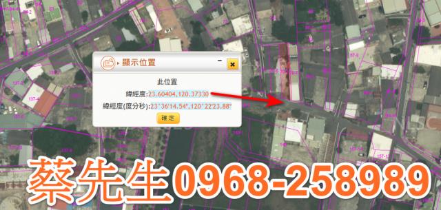 溪口建地法拍-2