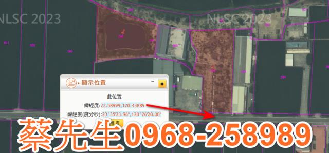 溪口農地法拍-2