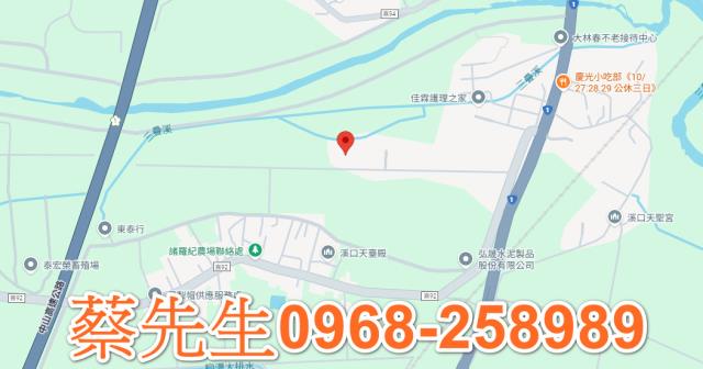 溪口農地法拍-7