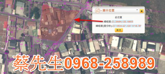 義竹建地法拍-2