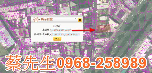 西區住宅地法拍-10