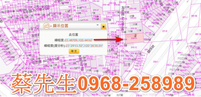 西區住宅地法拍-1