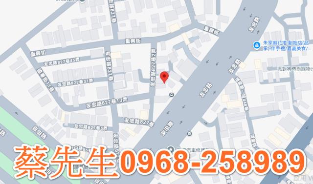 西區住宅地法拍-7