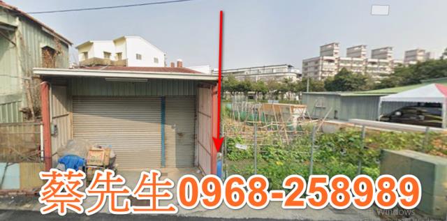 西區住宅地法拍-8