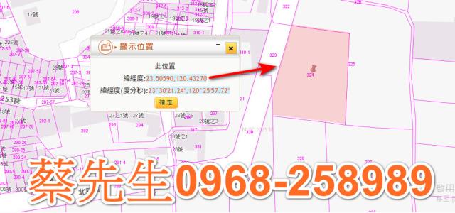 西區法拍農地-1