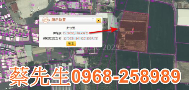 西區法拍農地-2