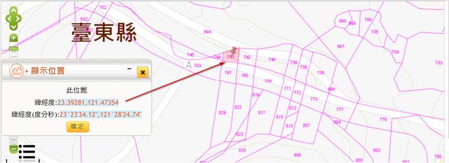 台東種菜地法拍-2