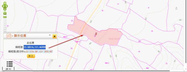 台東拍賣農地-2