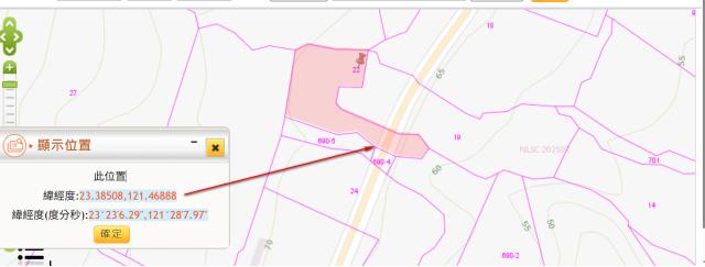 台東法拍農地-2