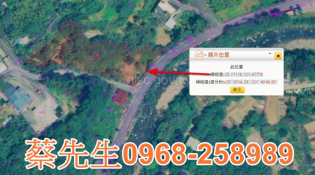 新北萬里法拍農地-10