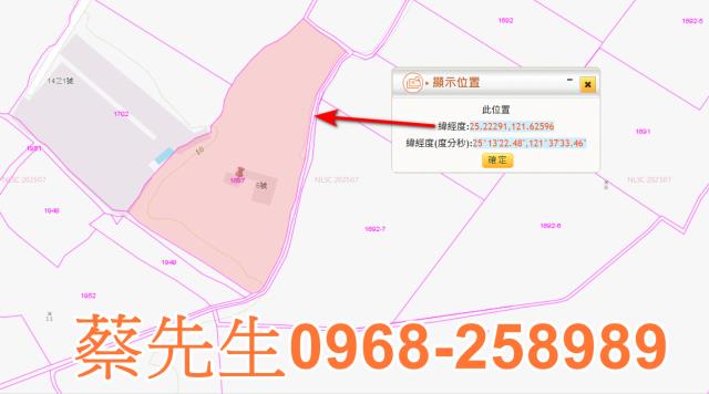 新北金山農地法拍-9