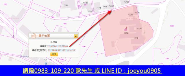 屏東長治建地法拍-6