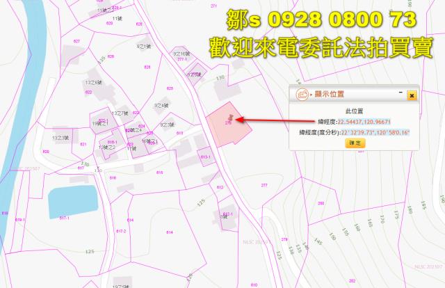 台東太麻里建地拍賣-3