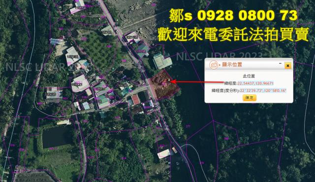 台東太麻里建地拍賣-4