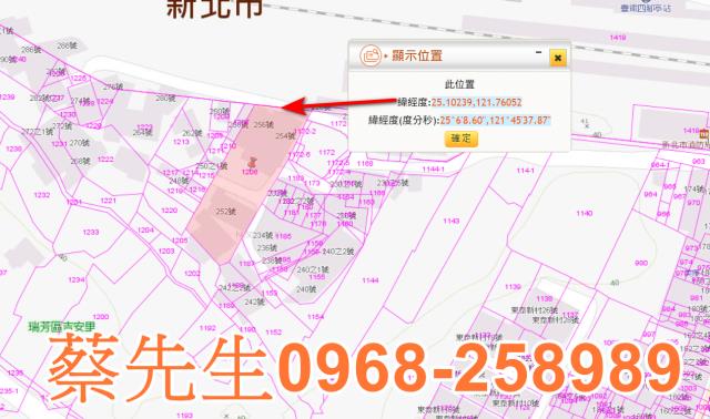 瑞芳法拍建地-9