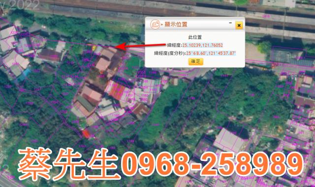 瑞芳法拍建地-10